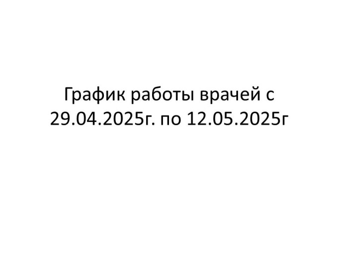 .